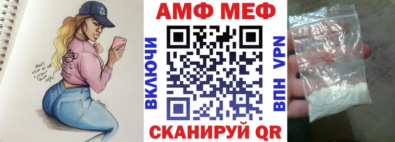 Амфетамин Premium  как найти закладки  Санкт-Петербург 