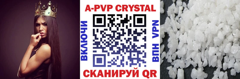 Альфа ПВП Соль  Санкт-Петербург 