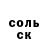 ТГК Wax Shadow Bom