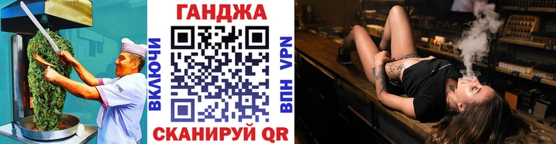 как найти   Санкт-Петербург  мега онион  Canna-Cookies конопля 