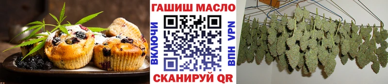 Cannafood конопля Санкт-Петербург
