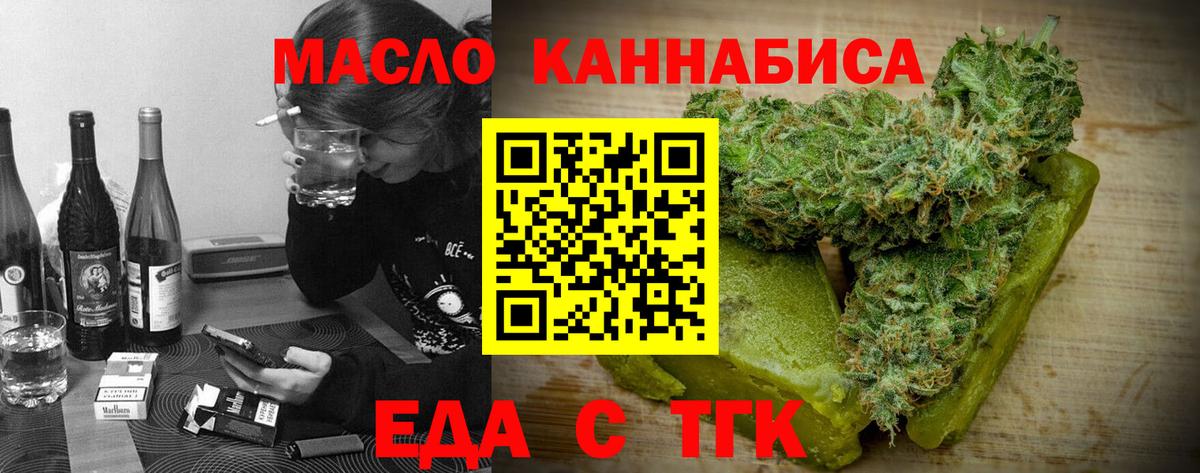 Санкт-Петербург  Canna-Cookies марихуана  Вход с VPN 