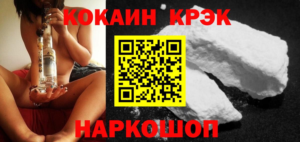 Cocaine VHQ  Кокаин Колумбийский  Вход с VPN  Кокаин  Санкт-Петербург 