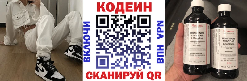 где продают наркотики  Санкт-Петербург  Кодеиновый сироп Lean напиток Lean (лин) 