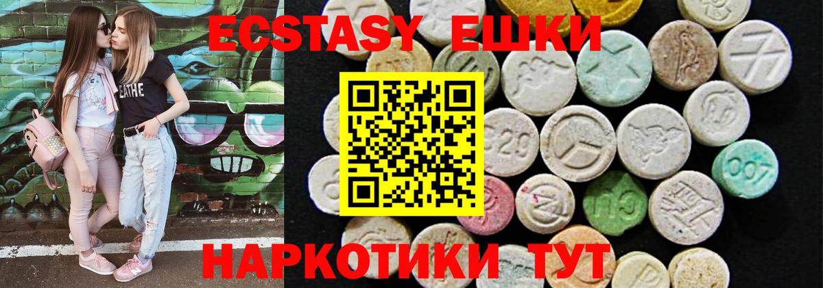 ЭКСТАЗИ Punisher Санкт-Петербург