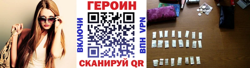 ГЕРОИН хмурый Санкт-Петербург