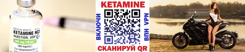 КЕТАМИН VHQ  Санкт-Петербург 