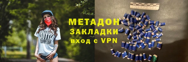 МДМА Алексеевка