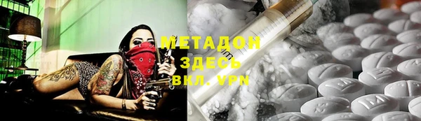 MDMA Premium VHQ Алзамай