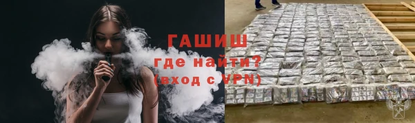 прущие крисы Алексин