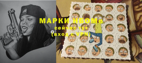 прущие крисы Алексин