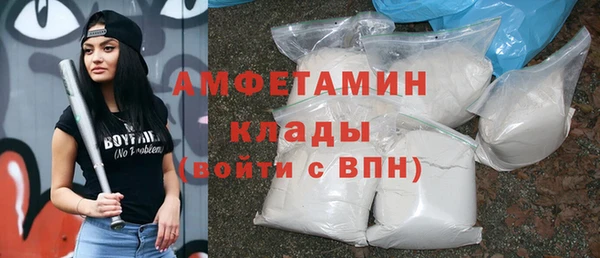 MDMA Premium VHQ Алзамай