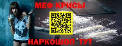 а пвп мука Партизанск