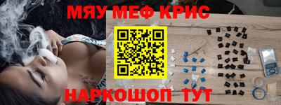 а пвп мука Партизанск