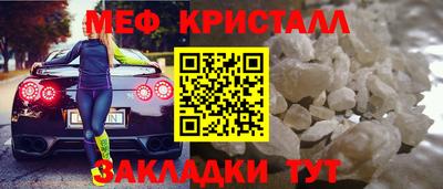 амфетамин Пенза