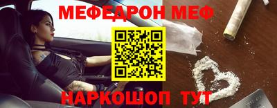 амфетамин Пенза
