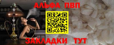 а пвп мука Партизанск