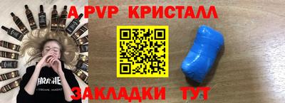 амфетамин Пенза