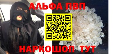 амфетамин Пенза