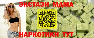 амфетамин Пенза
