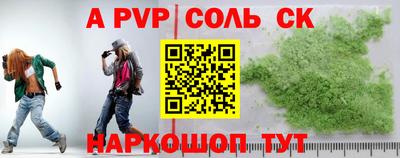 амфетамин Пенза