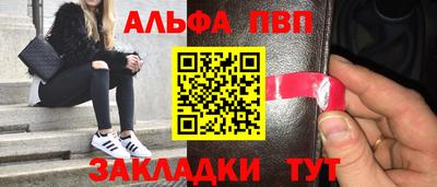 а пвп мука Партизанск