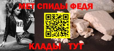 амфетамин Пенза