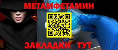 амфетамин Пенза