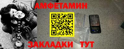 а пвп мука Партизанск