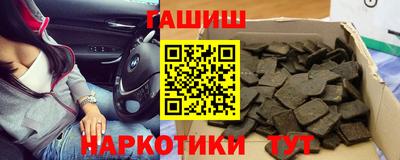 амфетамин Пенза
