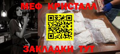 jwh Первоуральск