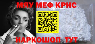 а пвп мука Партизанск