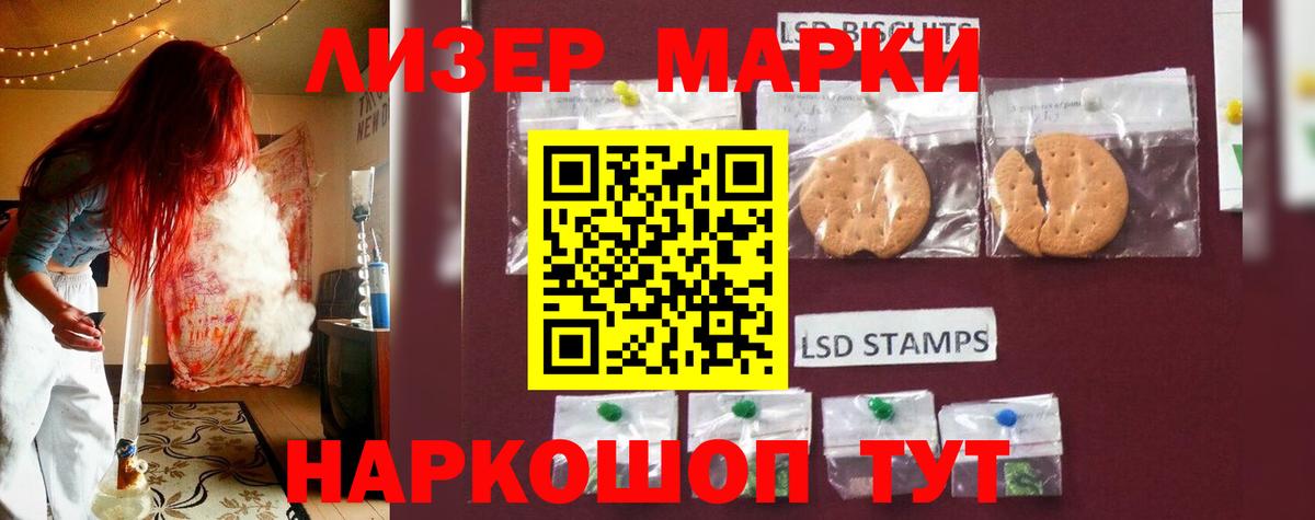 Санкт-Петербург  ЛСД экстази кислота  LSD-25 экстази кислота  Вход с VPN 