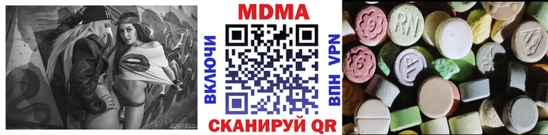 MDMA молли  hydra ONION  Санкт-Петербург 