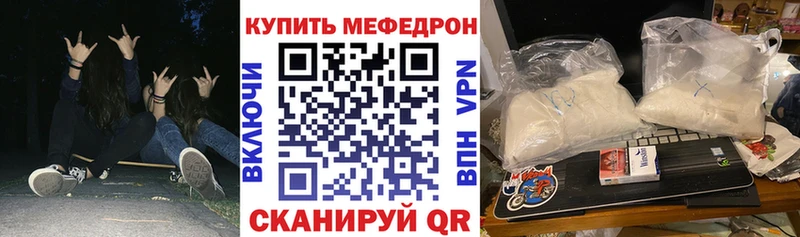 как найти закладки Санкт-Петербург Мефедрон мяу мяу
