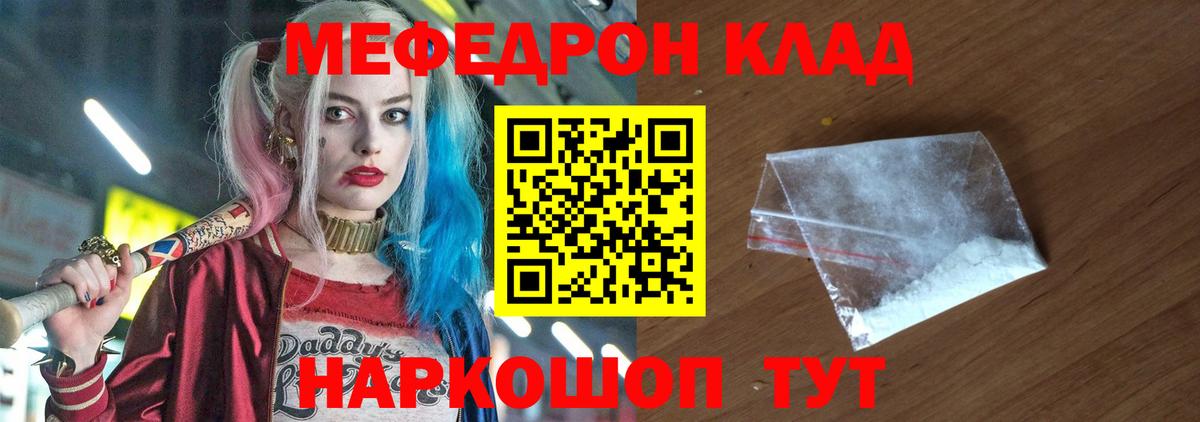 Санкт-Петербург  Cocaine  Конопля  ЭКСТАЗИ  Гашиш  Вход с VPN  МЕФ  