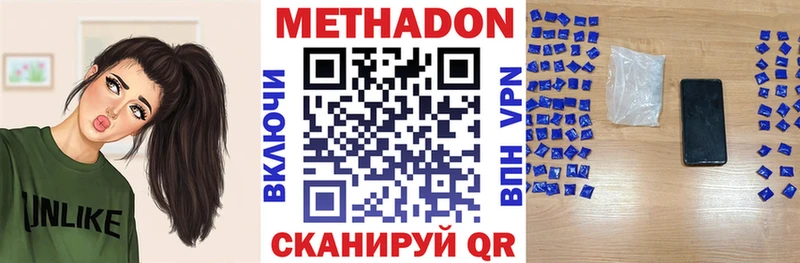 магазин    Санкт-Петербург  omg вход  Метадон VHQ 