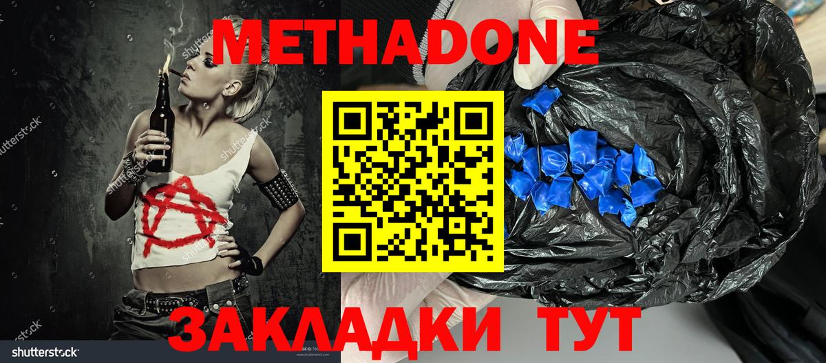 NBOMe Санкт-Петербург
