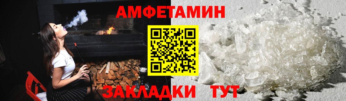 Первитин пудра  Вход с VPN  Санкт-Петербург 