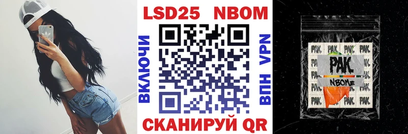 Марки NBOMe 1500мкг  Санкт-Петербург 