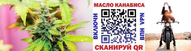 ТГК концентрат  где можно купить   Санкт-Петербург 
