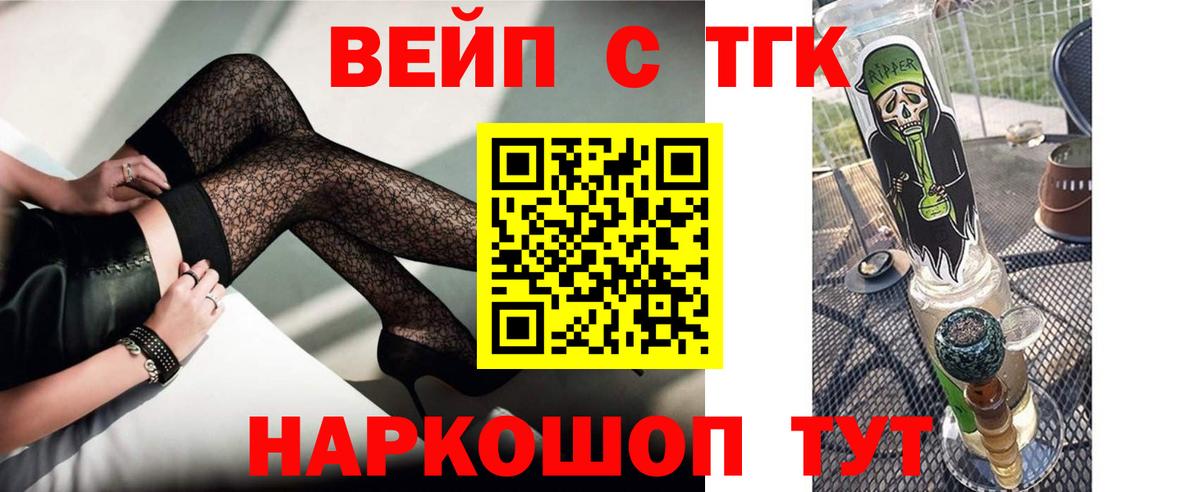 ТГК Wax Санкт-Петербург
