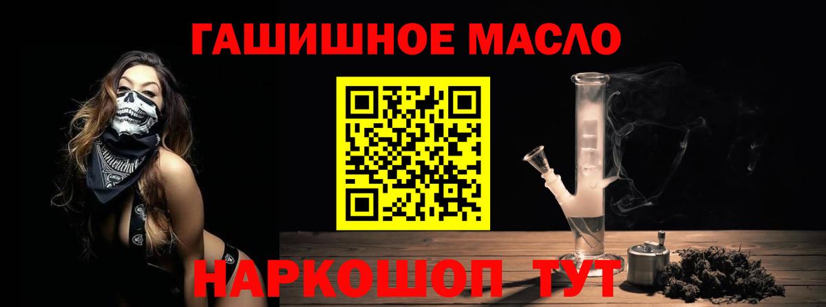 Санкт-Петербург  ТГК Wax  наркошоп  Вход с VPN 