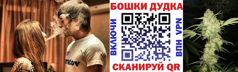 МАРИХУАНА планчик Санкт-Петербург