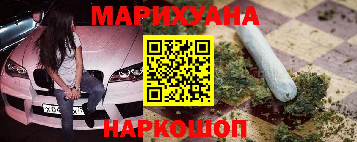 Конопля SATIVA & INDICA Санкт-Петербург